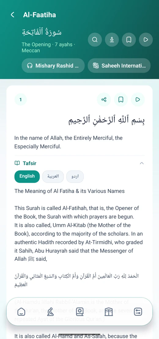 Imanza — Surah reader