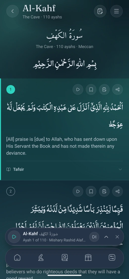 Al-Kahf in the Dark theme, with the recitation player